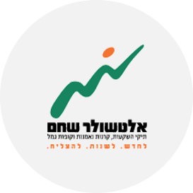 אלטשולר שחם