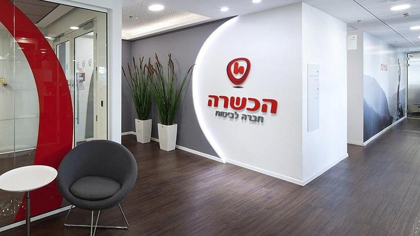 community Hachshara image